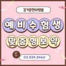 주립한의원 이미지