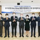원스톱경기지사 이미지