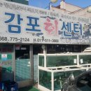 감포은정 네이버블로그