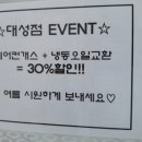 삼성자동차서비스 이미지