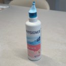 한일약국 | [육아일기] 40~50일 | 스튜디오 촬영, 한일 포근, 배앓이젖병 닥터브라운 후기