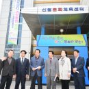 신월문화체육센터 이미지