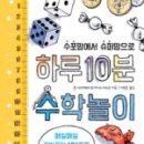 101수학