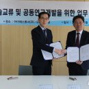 아이에스동서(주) 본사 뉴시스