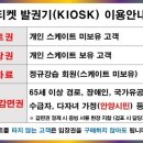 안양도시공사(빙상장)