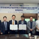 (주)강원 이미지