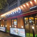 봉천현대시장 | 봉천역 족발 맛집 더맛있는족발보쌈 봉천현대시장점 후기