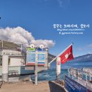 마을산책 이미지