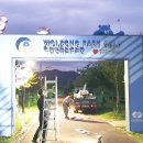 미림파크 이미지