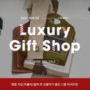 스몰기프트