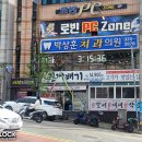 경치과의원 이미지