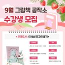 달콤한 공작소 이미지