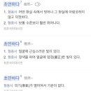 초연하다 - 수원시 장안구 | 초연하다