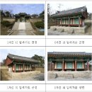 임씨 가묘 이미지