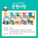 차이랑중국어부천송내캠퍼스