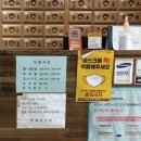 합덕한의원 이미지