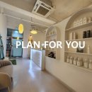 수완포유공인중개사사무소 이미지