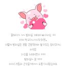 픽미픽미아이스 이미지