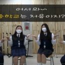 금악초등학교 이미지
