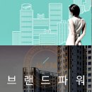 동해남부재래시장 이미지