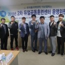 (주)대흥금속 이미지