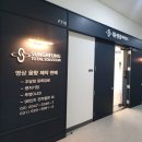 주식회사 티에스 이미지