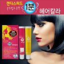 스피드 헤어 네이버블로그