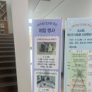 모루도서관 | 무주도서관 출강후기 모루솝,석고방향제 만들기