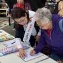 국민건강보험공단 오산지사, ‘담배소송 지지서명운동’ 전개 이미지