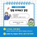 윤샘영어교습소