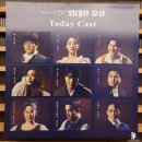 2020 위대한 유산 | 뮤지컬 <Pip-위대한 유산> 관람 후기(대학로 티오엠 TOM 1관) - 뮤지컬로 만들어진 찰스 디킨즈의 고전