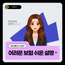 에이플러스간병