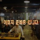 통큰대구막창(범서1호점) 이미지