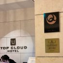 탑 클라우드호텔 군산 이미지