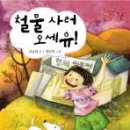 명자철물