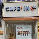 카페인24 하남시청점