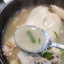 한방전복삼계탕 | 용산] 주말에 사람이 바글바글한 용산구밥집 '구구전복삼계탕': 한방삼계탕과 능이+전복삼계탕 솔직 후기