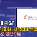 신동아세탁 이미지