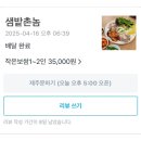 스테이 루비 | 서울 근교 춘천 애견동반 독채 풀빌라 펜션 스테이루비 내돈내산 후기 중형견 대형견 가능