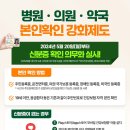 센텀화외과의원 이미지