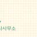 유명 공인중개사사무소 이미지