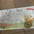 군자종로약국 이미지