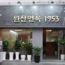 부산맛집여기