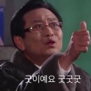 크로바 당구장 이미지