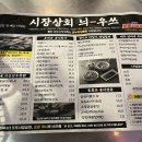 또또상회