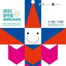 그림책 연극놀이A 이미지