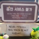 NK팩토리 | 강남방탈출카페 크라임씬카페 강남점 나무꾼 살인사건 5인 후기