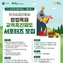 우리교역 이미지