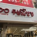두눈애 안경 네이버블로그