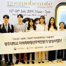 광주대학교 이미지